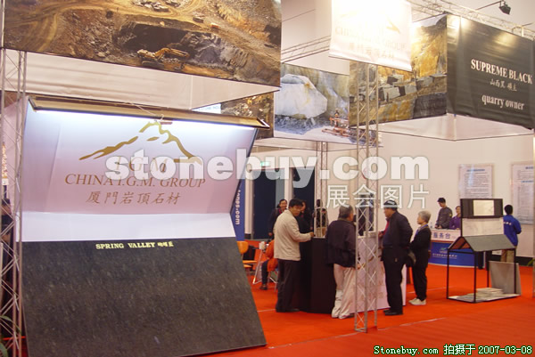 第七屆廈門石材展