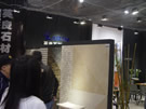 第七屆廈門石材展