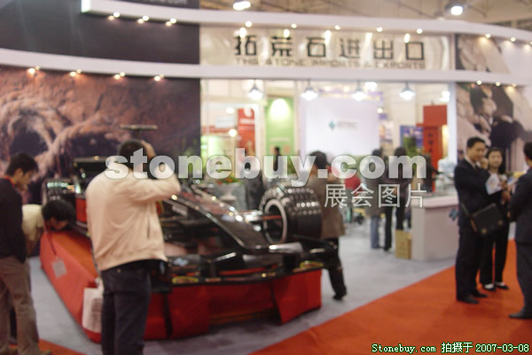 第七屆廈門石材展