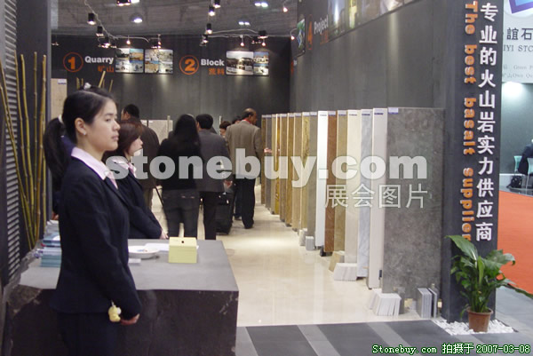 第七屆廈門石材展