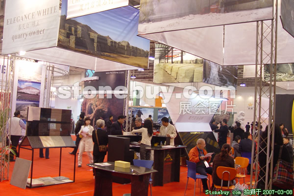 第七屆廈門石材展