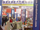第七屆廈門石材展