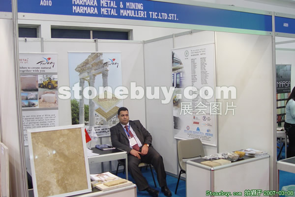 第七屆廈門石材展