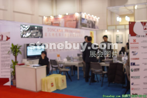 第七屆廈門石材展