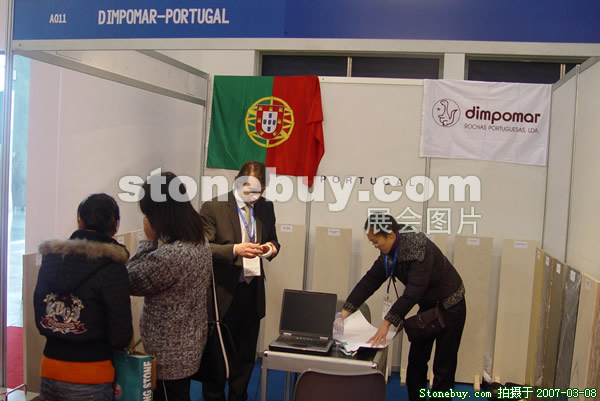 第七屆廈門石材展
