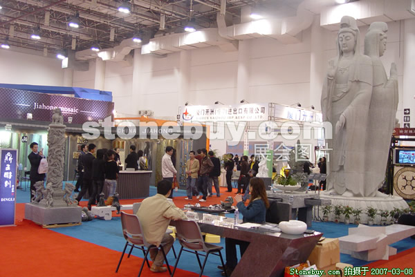 第七屆廈門石材展