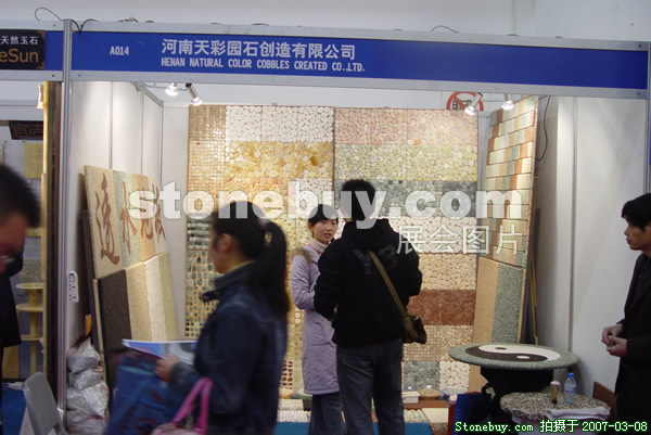 第七屆廈門石材展