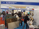 第七屆廈門石材展