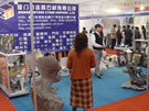第七屆廈門石材展