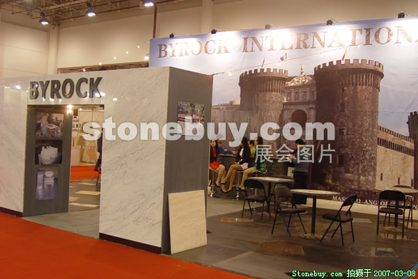 第七屆廈門石材展