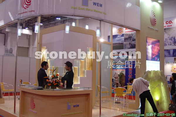 第七屆廈門石材展