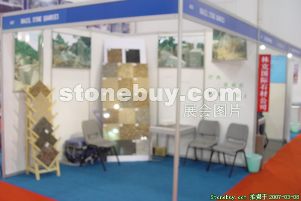 第七屆廈門石材展
