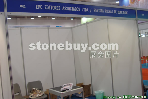 第七屆廈門石材展