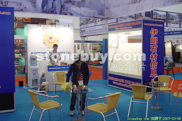 第七屆廈門石材展