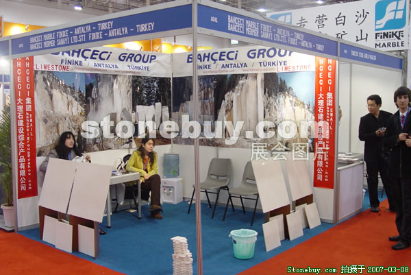 第七屆廈門石材展