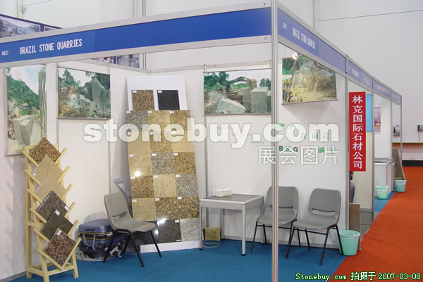 第七屆廈門石材展