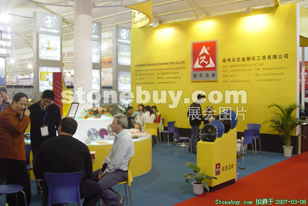 第七屆廈門石材展
