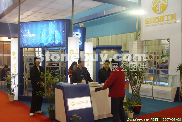 第七屆廈門石材展
