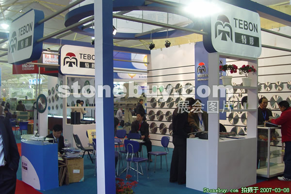 第七屆廈門石材展