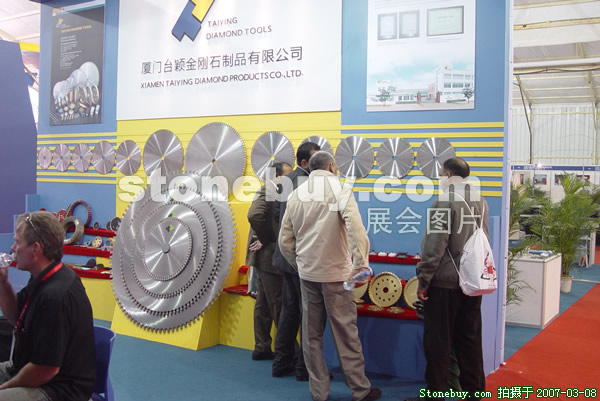 第七屆廈門石材展