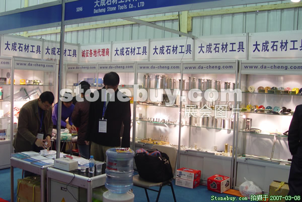 第七屆廈門石材展