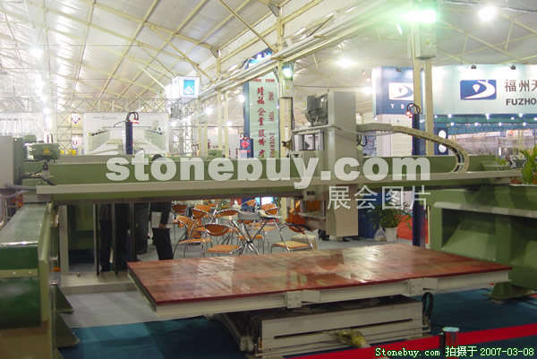 第七屆廈門石材展