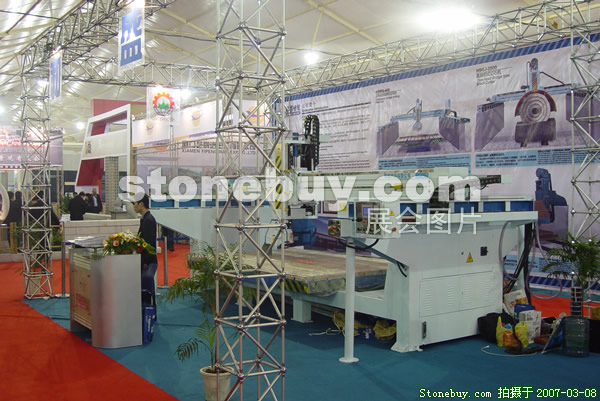 第七屆廈門石材展