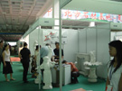 第三屆萊州石材展