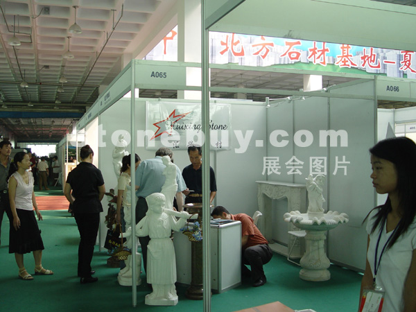 第三屆萊州石材展