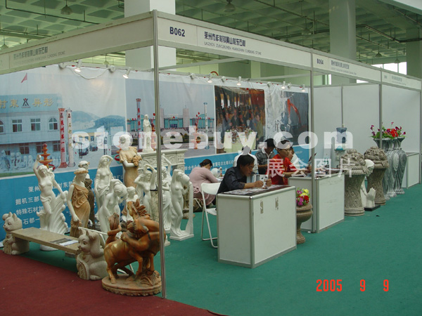 第三屆萊州石材展