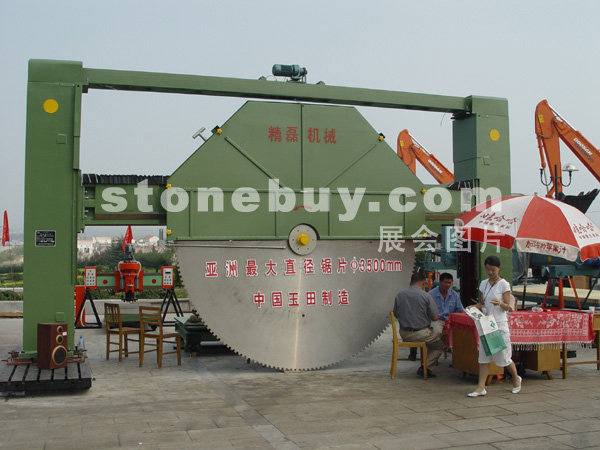 第三屆萊州石材展
