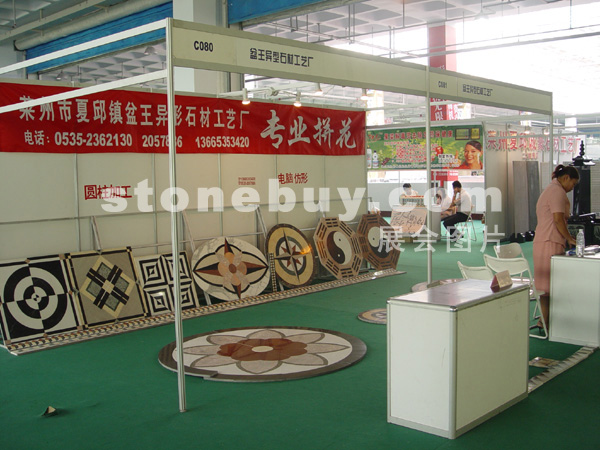 第三屆萊州石材展