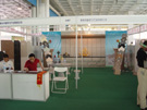 第三屆萊州石材展