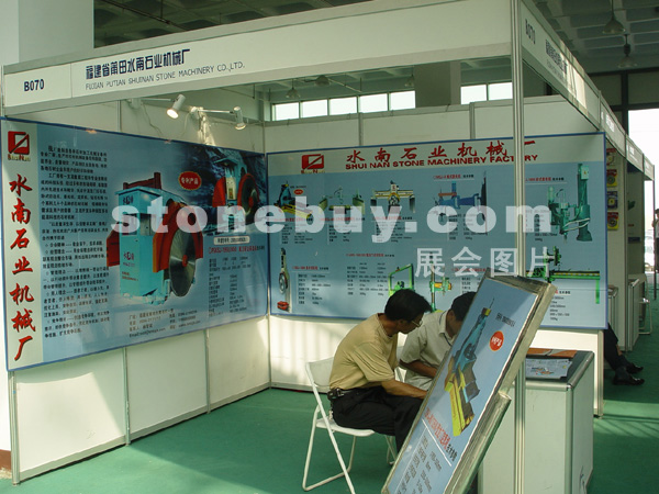 第三屆萊州石材展