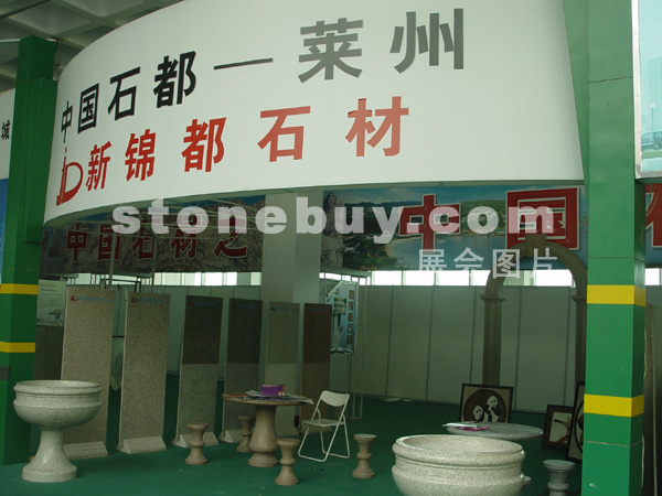 第三屆萊州石材展