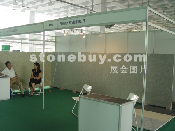 第三屆萊州石材展
