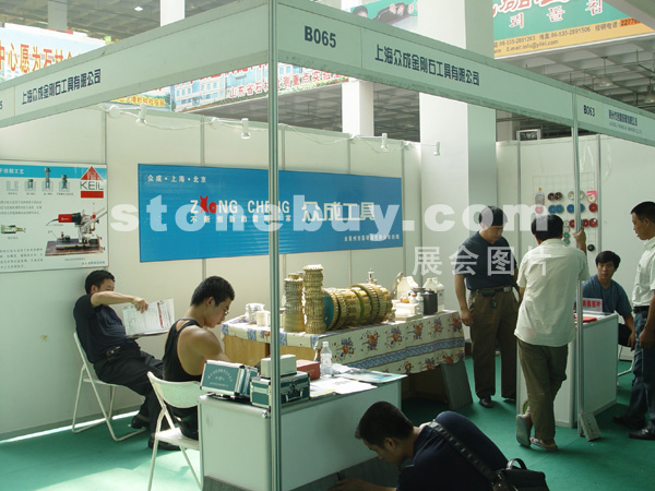 第三屆萊州石材展