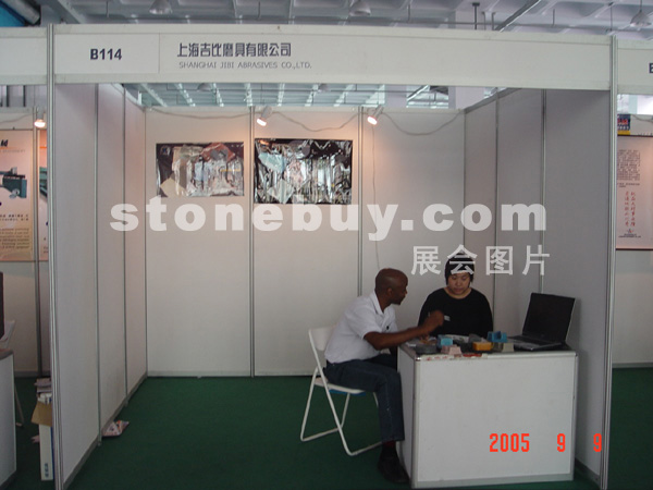 第三屆萊州石材展