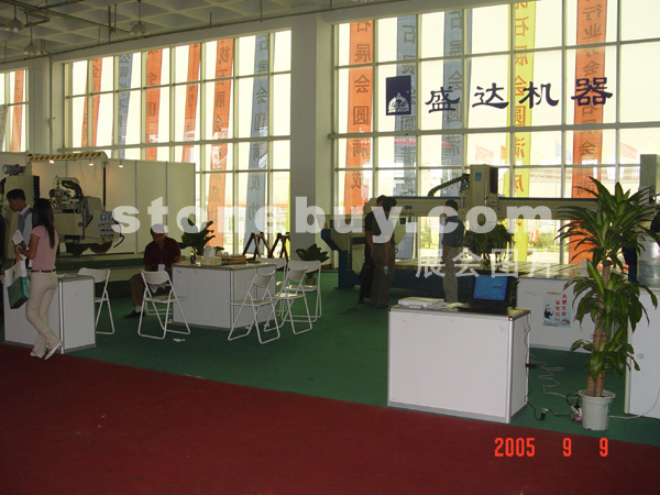第三屆萊州石材展