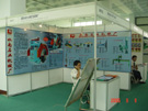 第三屆萊州石材展