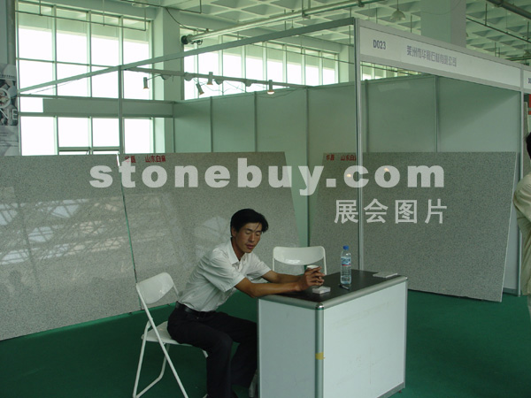 第三屆萊州石材展