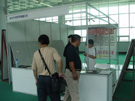 第三屆萊州石材展