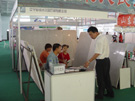 第三屆萊州石材展