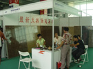 第三屆萊州石材展