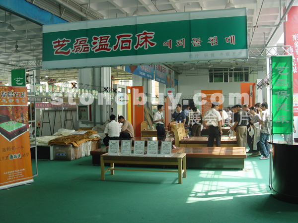 第三屆萊州石材展