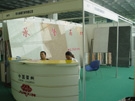 第三屆萊州石材展