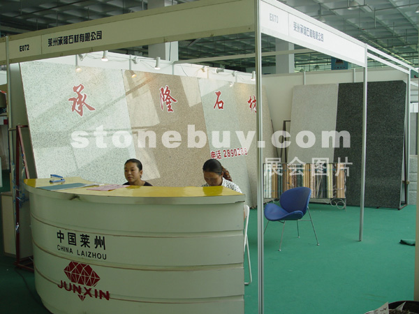 第三屆萊州石材展