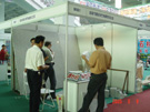 第三屆萊州石材展