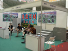 第三屆萊州石材展