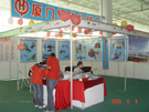 第三屆萊州石材展